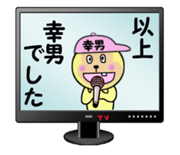 stickers for SACHIO sticker #14981954