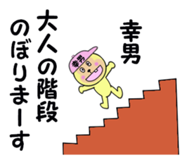 stickers for SACHIO sticker #14981955