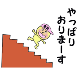 stickers for SACHIO sticker #14981956