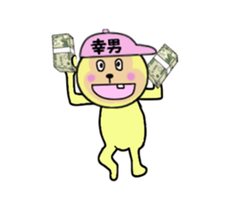 stickers for SACHIO sticker #14981958