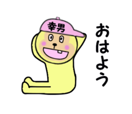 stickers for SACHIO sticker #14981962