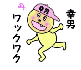 stickers for SACHIO sticker #14981968