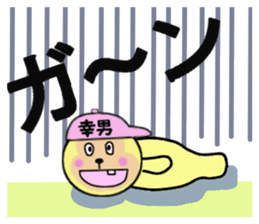 stickers for SACHIO sticker #14981969