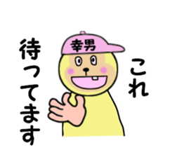 stickers for SACHIO sticker #14981970