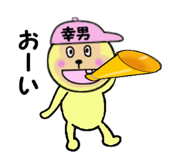 stickers for SACHIO sticker #14981973