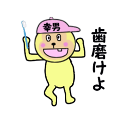 stickers for SACHIO sticker #14981974