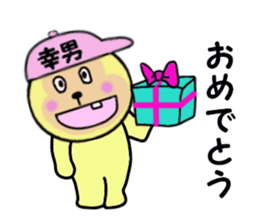 stickers for SACHIO sticker #14981975