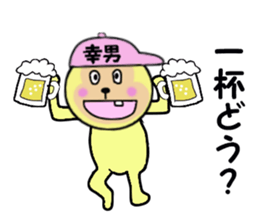 stickers for SACHIO sticker #14981979