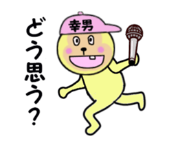 stickers for SACHIO sticker #14981980