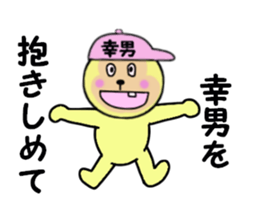 stickers for SACHIO sticker #14981985