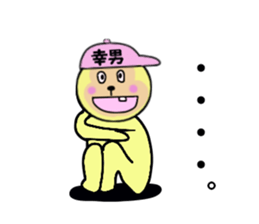 stickers for SACHIO sticker #14981988