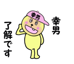 stickers for SACHIO sticker #14981989