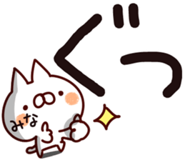 The Mina. sticker #14981995