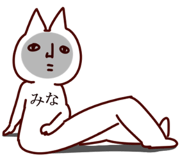 The Mina. sticker #14981997