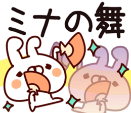 The Mina. sticker #14982001