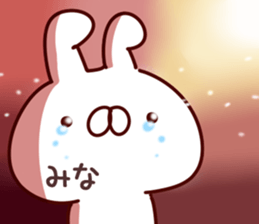 The Mina. sticker #14982006