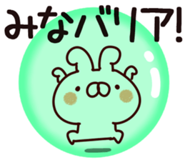 The Mina. sticker #14982009