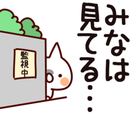 The Mina. sticker #14982012