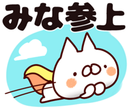 The Mina. sticker #14982013