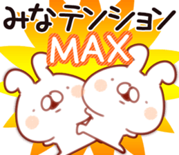 The Mina. sticker #14982017