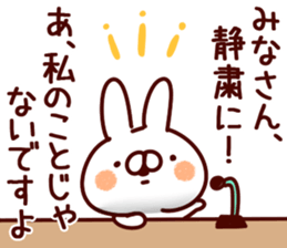 The Mina. sticker #14982025