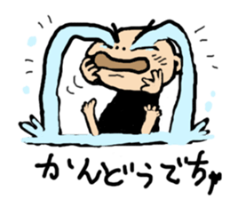 zero eiji naokiti sticker #14982210