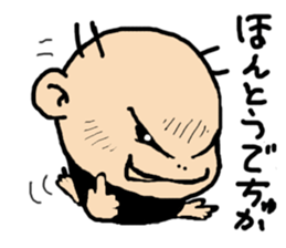 zero eiji naokiti sticker #14982216