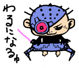 zero eiji naokiti sticker #14982217