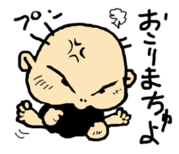 zero eiji naokiti sticker #14982219