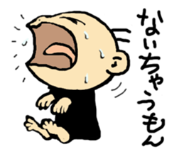 zero eiji naokiti sticker #14982220