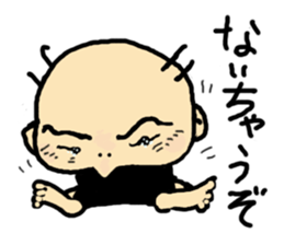 zero eiji naokiti sticker #14982221