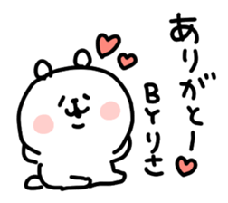 I am risachan sticker #14982237