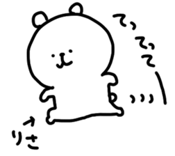 I am risachan sticker #14982243