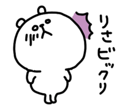 I am risachan sticker #14982248