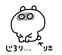 I am risachan sticker #14982249