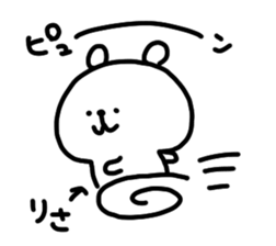 I am risachan sticker #14982251