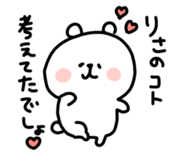 I am risachan sticker #14982253