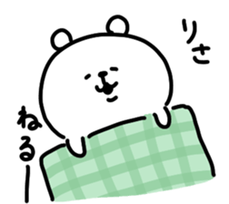 I am risachan sticker #14982254