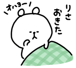 I am risachan sticker #14982255