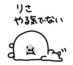 I am risachan sticker #14982265