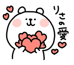 I am risachan sticker #14982267