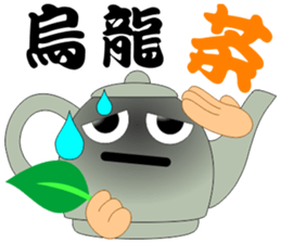 Good Tea sticker #14982380