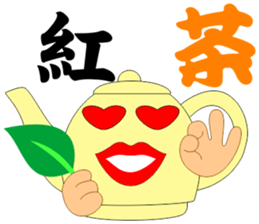 Good Tea sticker #14982383