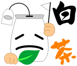 Good Tea sticker #14982387