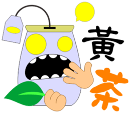 Good Tea sticker #14982388