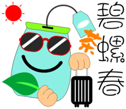 Good Tea sticker #14982389