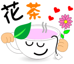 Good Tea sticker #14982391