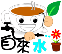 Good Tea sticker #14982392