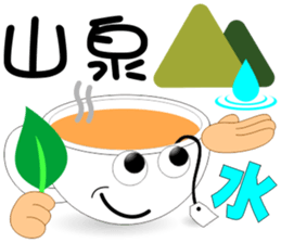 Good Tea sticker #14982393