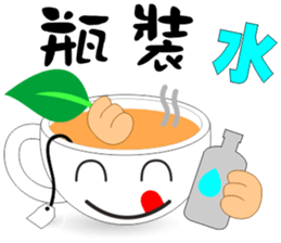 Good Tea sticker #14982394